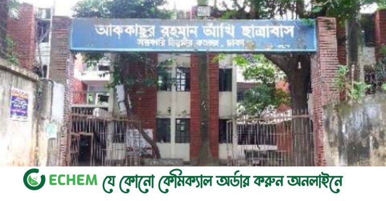 তীব্র পানি সংকটে আঁখি ছাত্রাবাসের শিক্ষার্থীরা