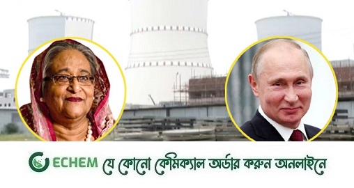 ইউরেনিয়াম আনুষ্ঠানিকভাবে হস্তান্তর হবে আজ