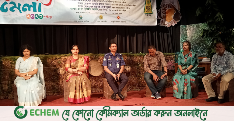 লক্ষ্মীপুরে দুইদিনব্যাপী জেলা সাহিত্য মেলা শুরু