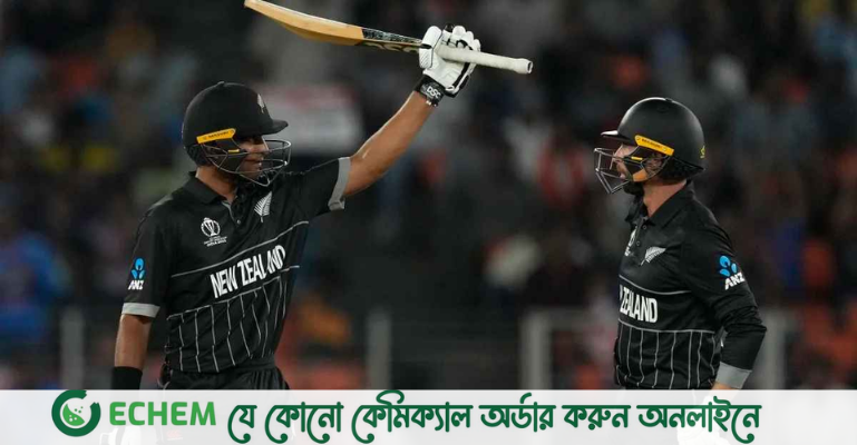 কনওয়ে-রবীন্দ্রের বিশ্বরেকর্ড জুটিতে চ্যাম্পিয়ন বধ