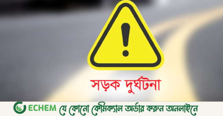 চলতি মাসে সড়ক দুর্ঘটনায় নিহত ৪১৭