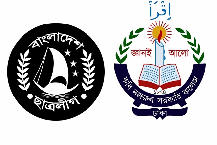 সাংবাদিক নির্যাতনের ঘটনায় দায় এড়ানোর চেষ্টা করছে কলেজ প্রশাসন ও ছাত্রলীগ