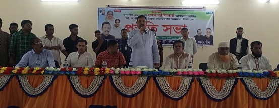 প্রধানমন্ত্রীর আগমন উপলক্ষে সালথায় প্রস্তুতি সভা