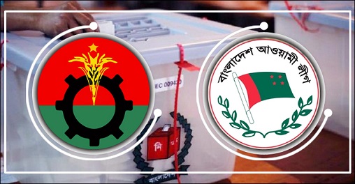 বিএনপি-আওয়ামী লীগের সাথে বৈঠক আজ মার্কিন প্রতিনিধি দলের