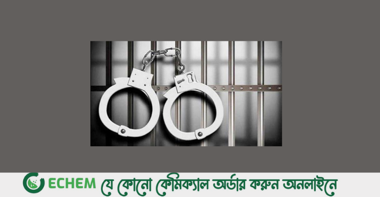 রাজধানীতে মাদকবিরোধী অভিযানে গ্রেফতার ৩৭