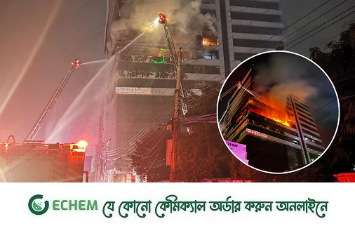 তিন ঘণ্টার চেষ্টায় সাইদ গ্র্যান্ড সেন্টারের আগুন নিয়ন্ত্রণে