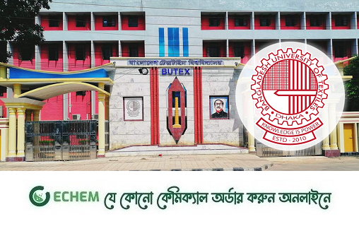 ইন্টার্নশীপের ৬ মাসেও ভাতার মুখ দেখেনি বুটেক্সের শিক্ষার্থীরা