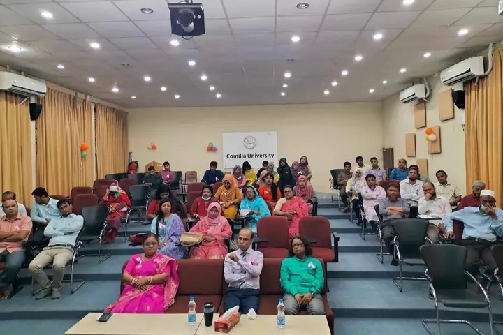 ব্রেস্ট ক্যান্সার সচেতনতা বিষয়ক সেমিনার আয়োজিত হলো কুবিতে