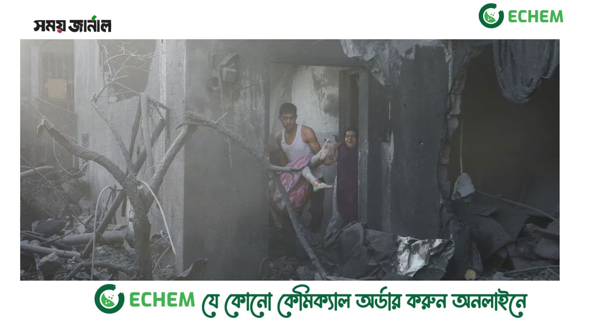 গাজায় ইসরায়েলের সিরিজ বিমান হামলা, এক ঘণ্টায় নিহত ৫১