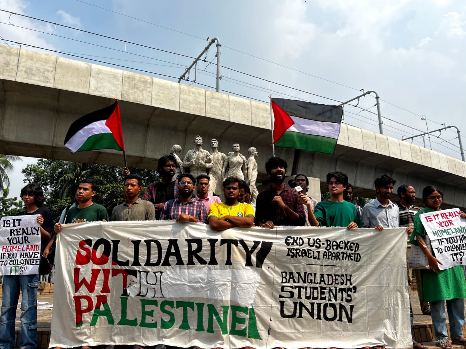 ফিলিস্তিনিদের প্রতি ছাত্র ইউনিয়নের সংহতি