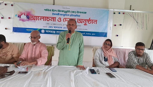 আলহাজ্ব সারোয়ার খান কলেজ ঈদে মিলাদুন্নবী (সা:) অনুষ্ঠিত