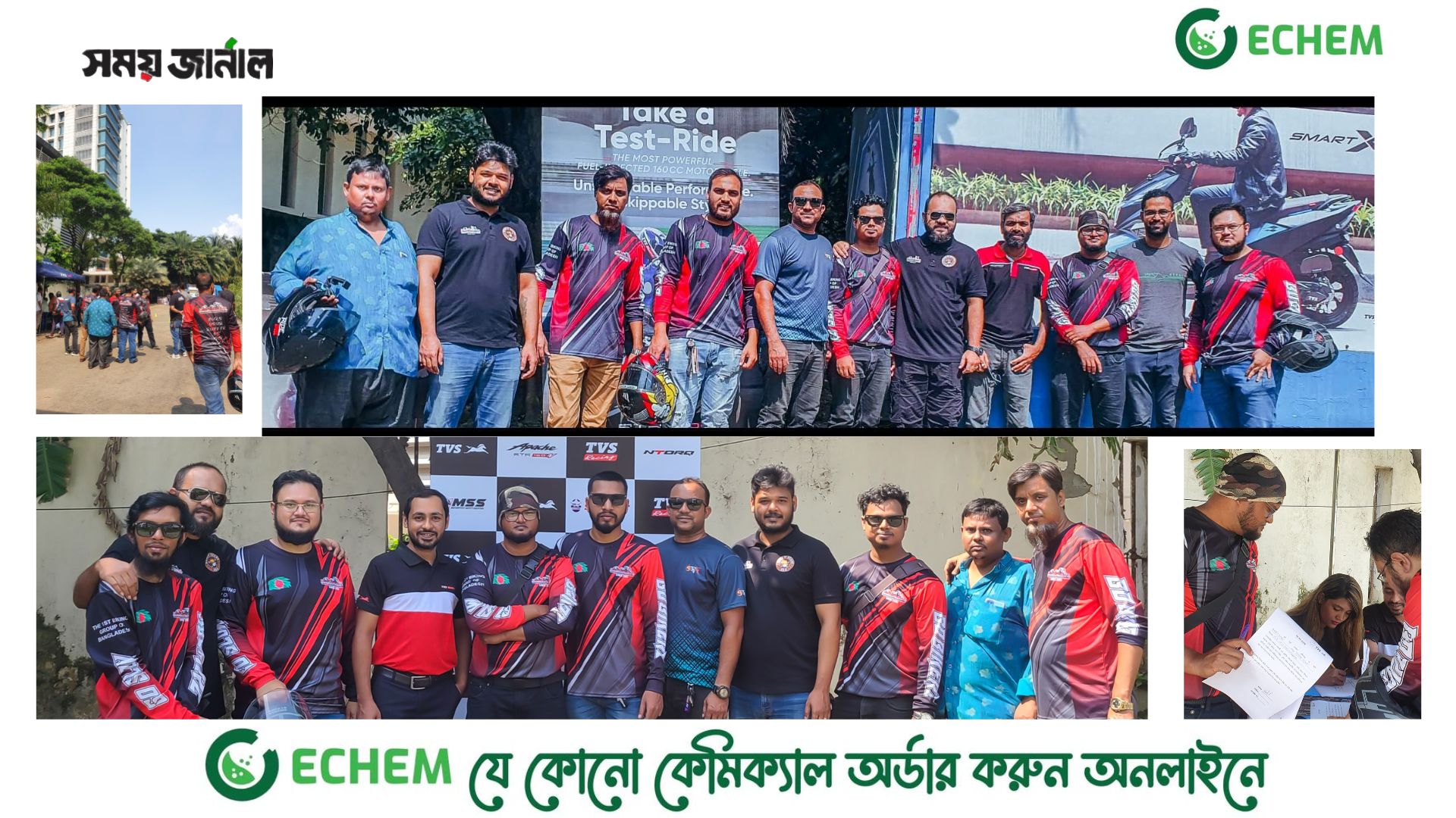 গ্রাহকদের জন্য টেস্ট রাইড এর আয়োজন করল টিভিএস সেলস পয়েন্ট