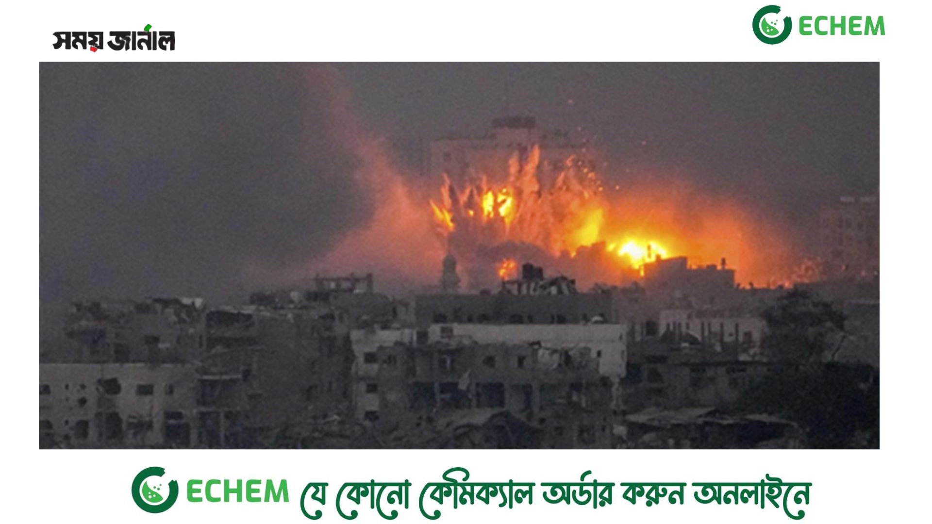 একদিনেই ৪০০ ফিলিস্তিনিকে হত্যা করলো ইসরায়েল, মোট ২২১৫