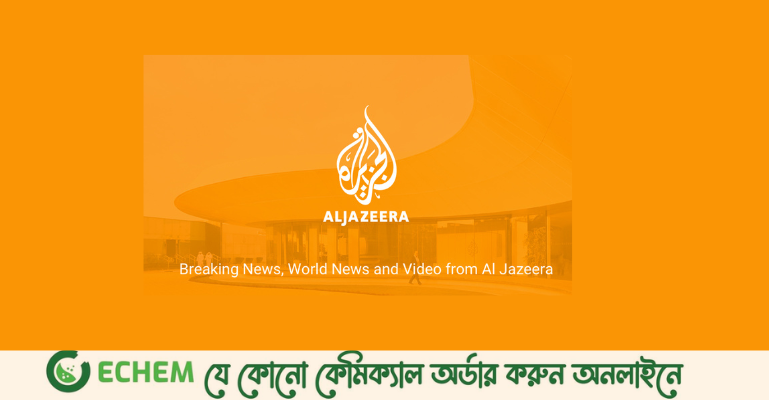 আলজাজিরা বন্ধ করে দিতে চায় ইসরায়েল