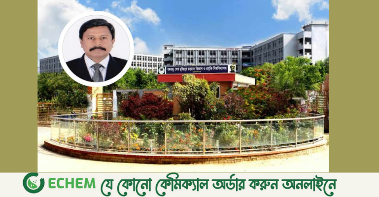 প্রথমবারের মতো উপ-উপাচার্য পেলো বশেমুরবিপ্রবি