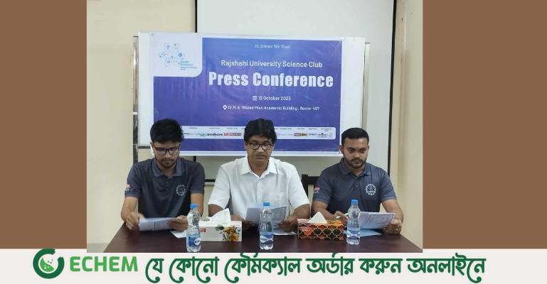 রাবিতে জাতীয় বিজ্ঞান উৎসব শুরু ১৮ অক্টোবর