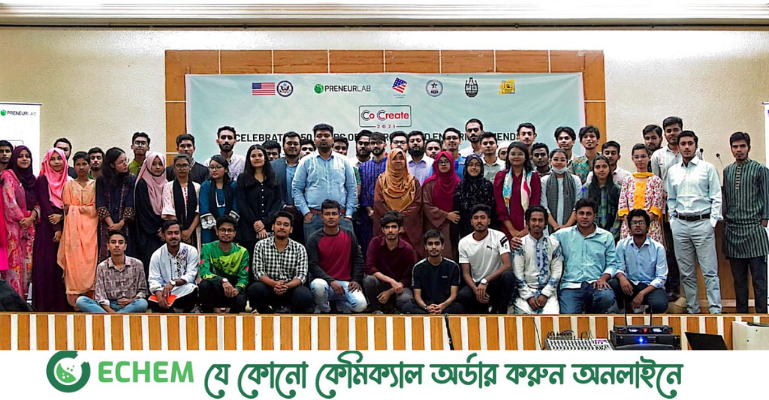 চবিতে ‘কো-ক্রিয়েট ২০৭১' কর্মশালা অনুষ্ঠিত