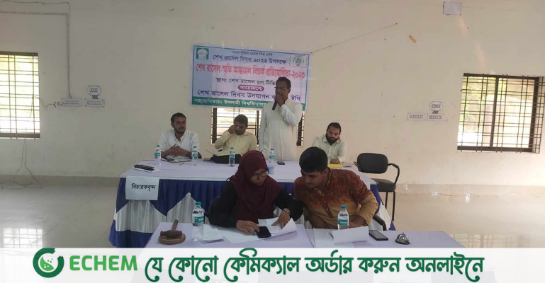 ইবিতে শুরু হলো শেখ রাসেল স্মৃতি আন্তঃহল বিতর্ক প্রতিযোগিতা