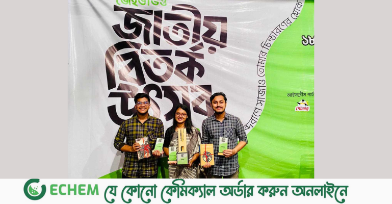 জেইউডিও জাতীয় বিতর্ক উৎসবে চ্যাম্পিয়ন নোবিপ্রবি