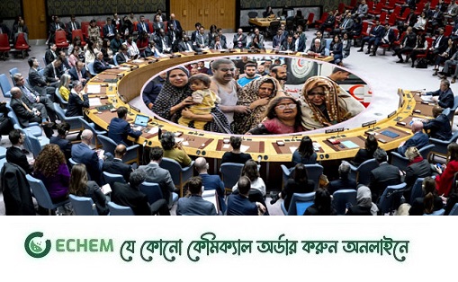 গাজায় যুদ্ধবিরতি: প্রত্যাখ্যান নিরাপত্তা পরিষদে