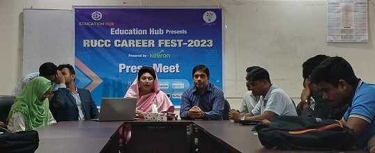 রাবিতে দুই দিনব্যাপী ক্যারিয়ার উৎসব শুরু বুধবার