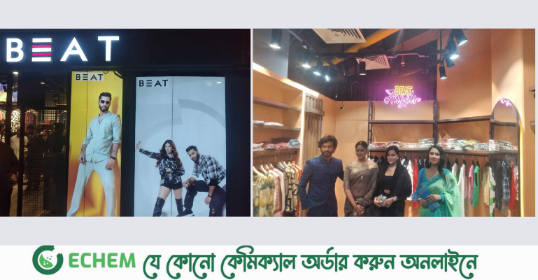 বিট’র ১২তম শো-রুম উদ্ধোধন