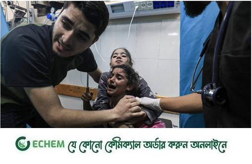 হাসপাতালে ইসরায়েলের বিমান হামলা: নিহত ৫০০