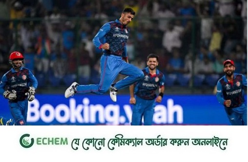 টসে জিতে ফিল্ডিংয়ে আফগানিস্তান