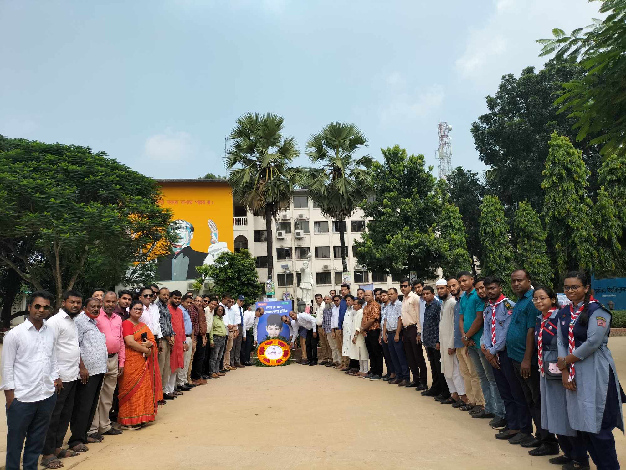 কুবিতে শেখ রাসেলের ৬০ তম জন্মবার্ষিকী উদযাপন