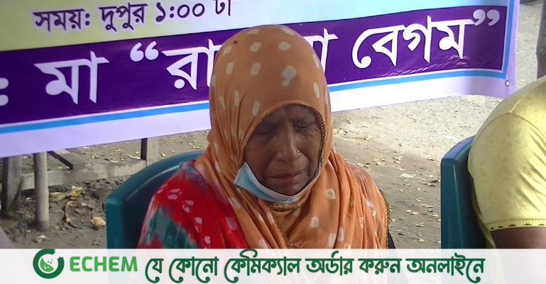 ফরিদপুরে নির্যাতনের বিচার চেয়ে ভুক্তভোগী মায়ের সংবাদ সম্মেলন