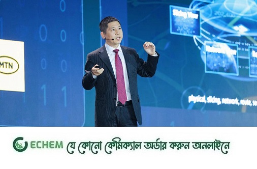 আগামী বছরেই নেট ৫.৫জি চালু করতে যাচ্ছে হুয়াওয়ে