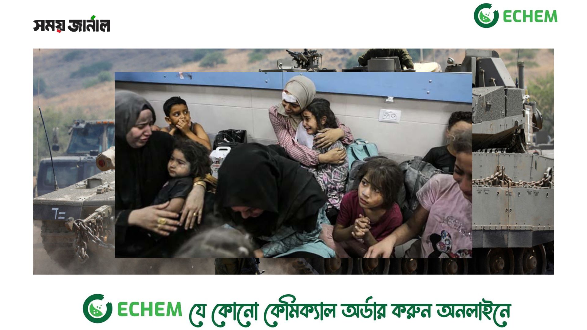 আজ ফিলিস্তিনের জন্য রাষ্ট্রীয় শোক পালন করবে বাংলাদেশ