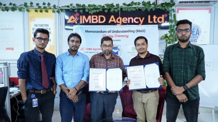 ডিআইইউ ও আইএমবিডি এজেন্সি লিমিটেডের মধ্যে সমঝোতা স্মারক স্বাক্ষরিত