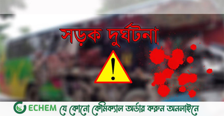 সড়ক দুর্ঘটনায় প্রতিদিন ১৪ জনের মৃত্যু