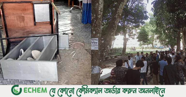 রাবি ছাত্রলীগ কমিটিকে অবাঞ্চিত ঘোষণা, কক্ষ ভাংচুর