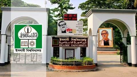 ইবির গুরুত্বপূর্ণ স্থানসমূহে খেলাধুলা ও আড্ডায় নিষেধাজ্ঞা