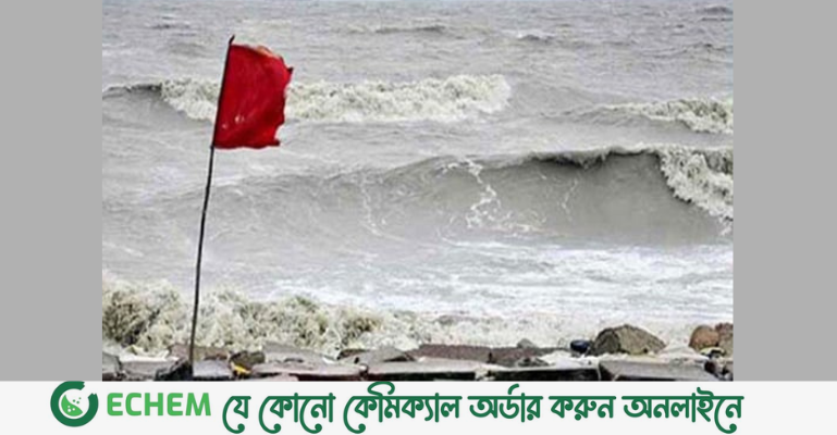 ঘূর্ণিঝড় ‘হামুন’ : বন্দরসমূহে তিন নম্বর সতর্ক সংকেত