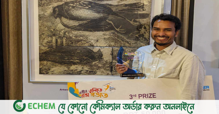 ২৮ তম বার্জার তরুন শিল্পী চিত্রকর্ম প্রতিযোগিতা ৩য় আরিফ