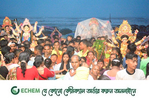 দেশের সর্ববৃহৎ বিসর্জন কক্সবাজার সৈকতে