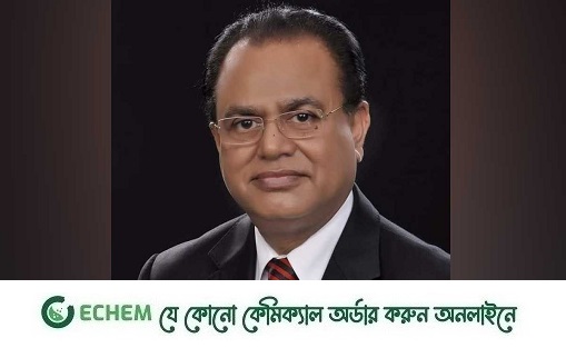 চলে গেলেন সাবেক যোগাযোগমন্ত্রী সৈয়দ আবুল হোসেন