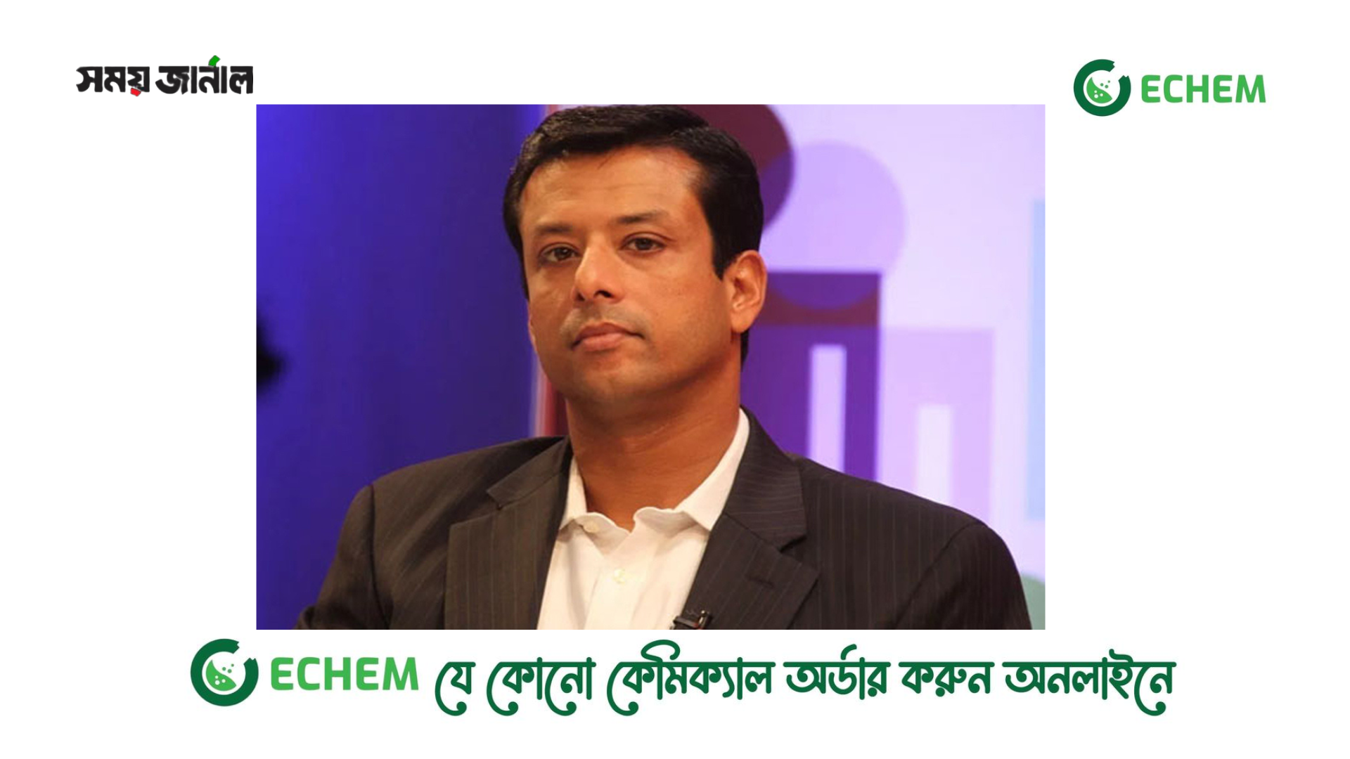 সাম্প্রদায়িক শক্তির বিরুদ্ধে রুখে দাঁড়ানোর শপথ জয়ের