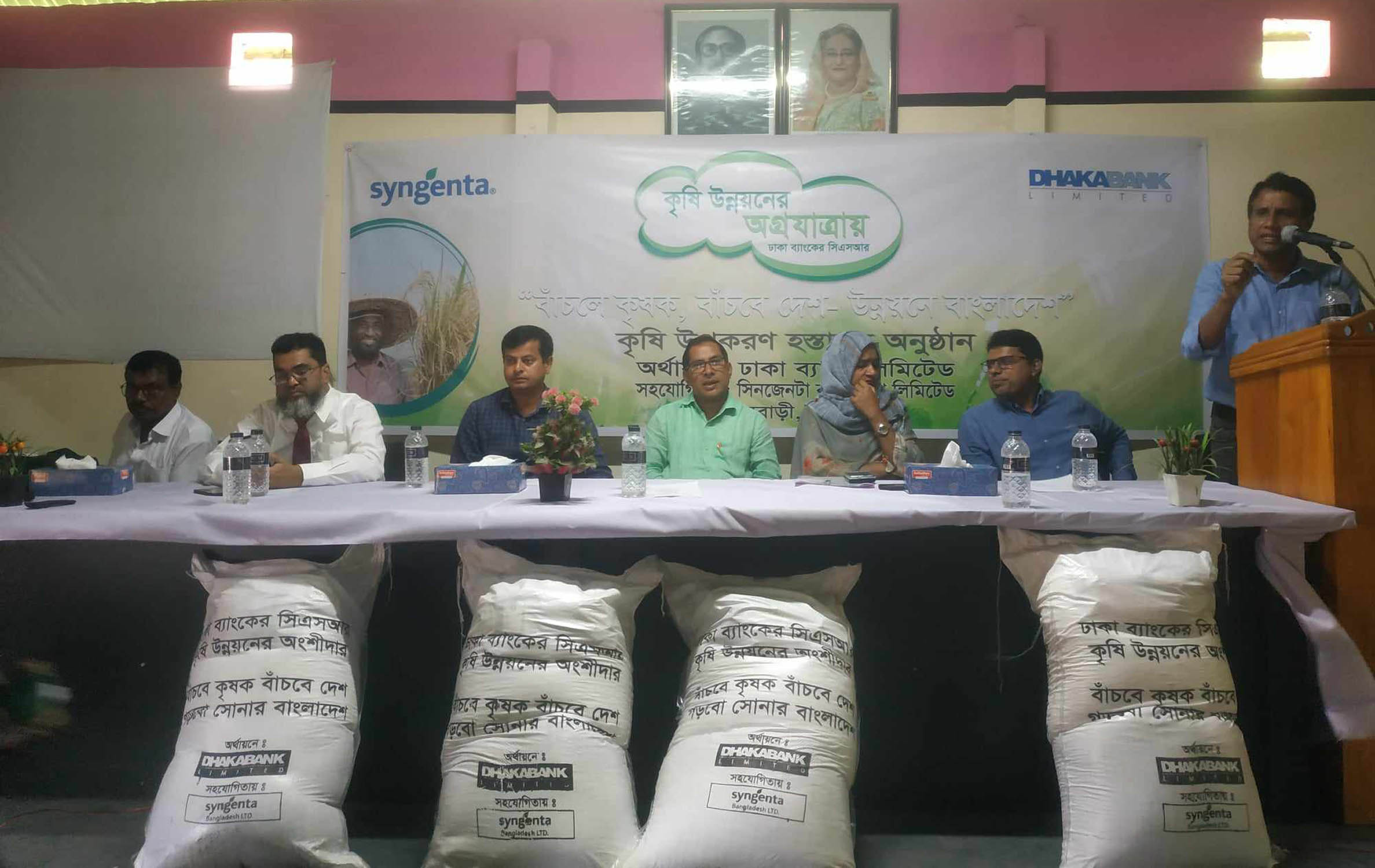 কুড়িগ্রামের ৫শতাধিক কৃষকের মাঝে কৃষি উপকরণ বিতরণ