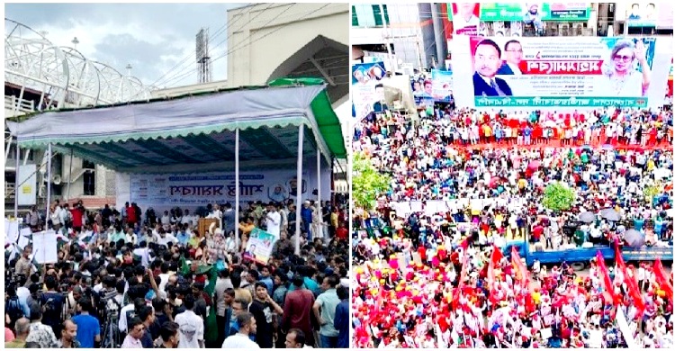 কখন কোথায় কোন দলের সমাবেশ আজ