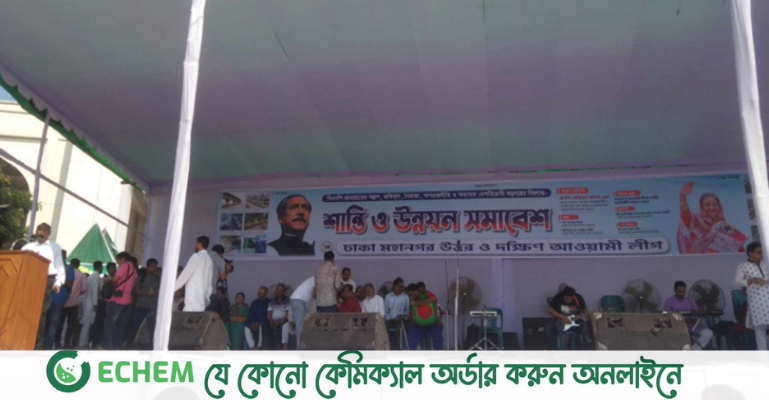 বায়তুল মোকাররমের দক্ষিণ গেটে প্রস্তুত আ. লীগের মঞ্চ