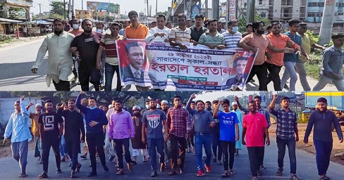 ঢাকা-চট্টগ্রাম মহাসড়ক ফাঁকা, বিএনপি-জামায়াতের ঝটিকা মিছিল