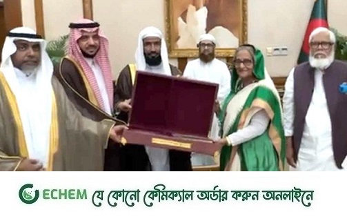 প্রধানমন্ত্রীকে পবিত্র কোরআন উপহার