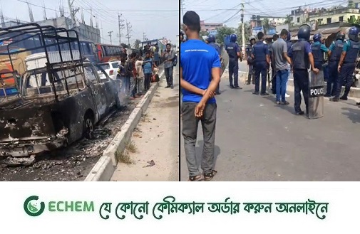 গাজীপুরে পুলিশ-শ্রমিক সংঘর্ষ: যান চলাচল বন্ধ