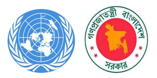 জাতিসংঘের বিবৃতিতে সরকার প্রতিবাদ