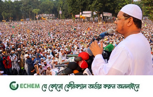 সরকারকে পদত্যাগে আলটিমেটাম ইসলামী আন্দোলনের