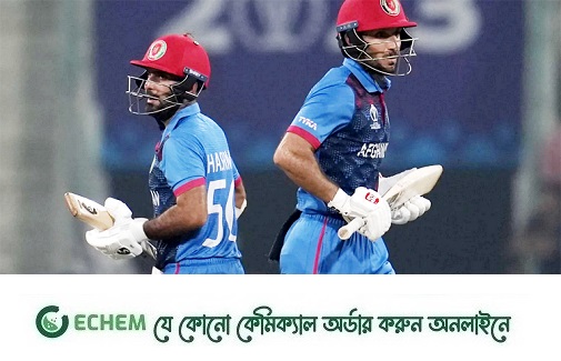 নেদারল্যান্ডসের বিপক্ষে হেসেখেলেই জিতেছে আফগানরা